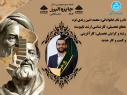 درخشش دانشجویان دانشگاه تهران در جایزه ملی البرز ۱۴۰۴