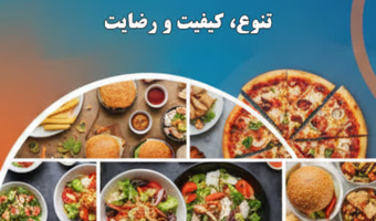 گسترش رستوران‌های مکمل دانشجویی در دانشگاه تهران، گامی در جهت افزایش تنوع، کیفیت و رضایت