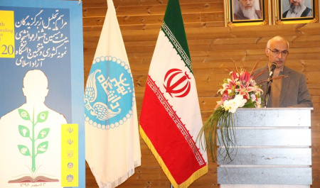 مراسم تجلیل از برگزیدگان بیست و هشتمین جشنواره دانشجوی نمونه کشوری و منتخبین دانشگاه آزاد اسلامی در دانشگاه تهران برگزار شد.
